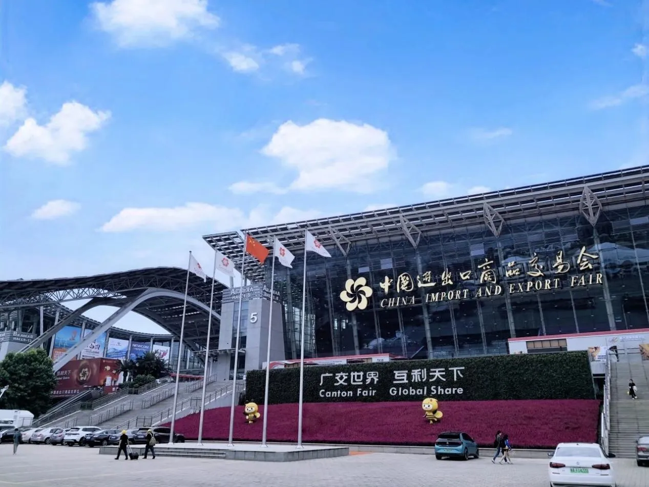 Meet Us at the 138th Canton Fair – Discover Our Delicious Snacks! Meet Us at the 138th Canton Fair – Discover Our Delicious Snacks!