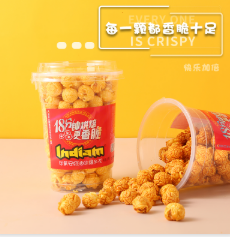 Delight In Every Bite With Supremeo Popcorn Caramel Butter Delight In Every Bite With Supremeo Popcorn Caramel Butter