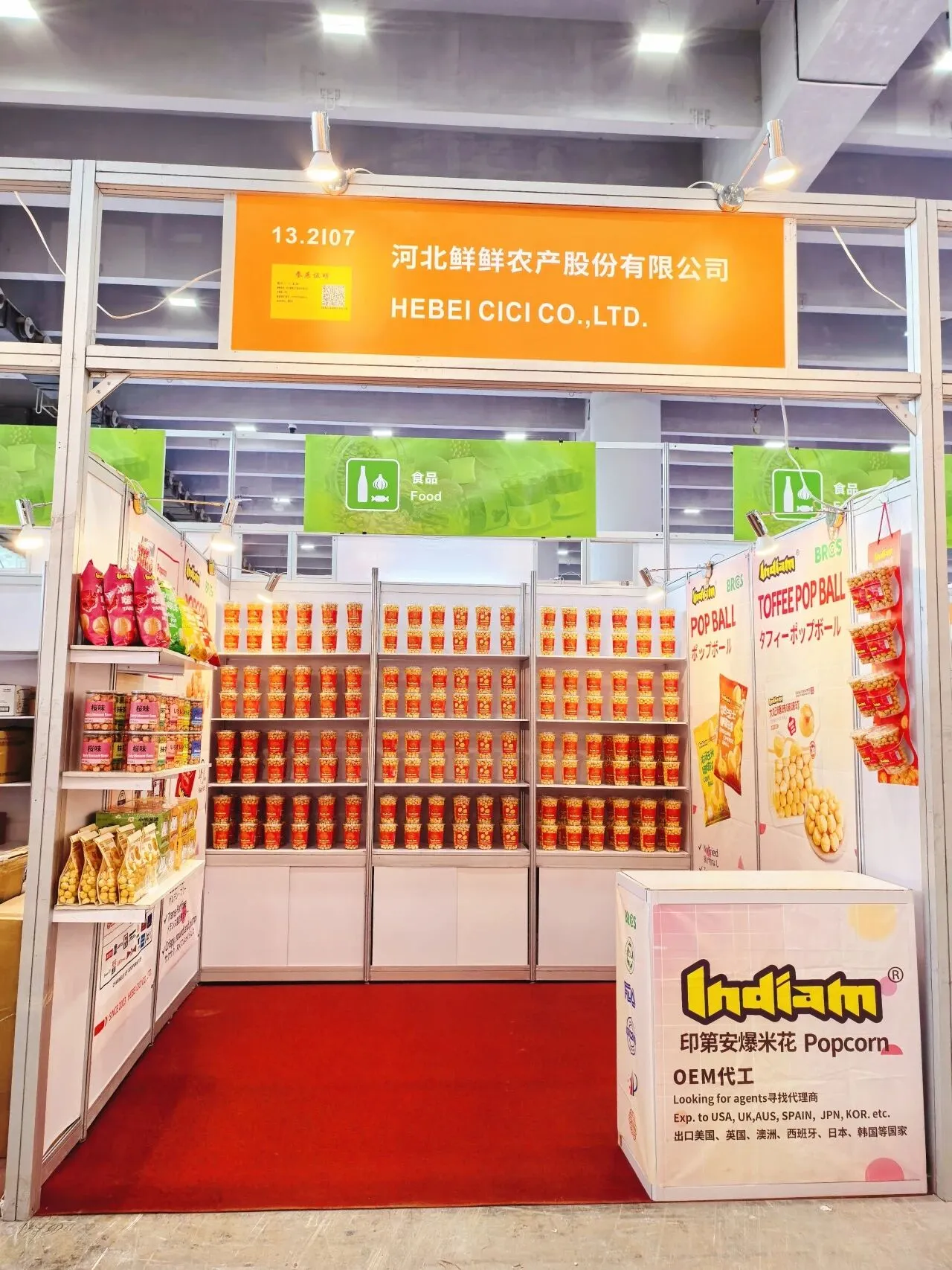The 138th Canton Fair Concludes Successfully